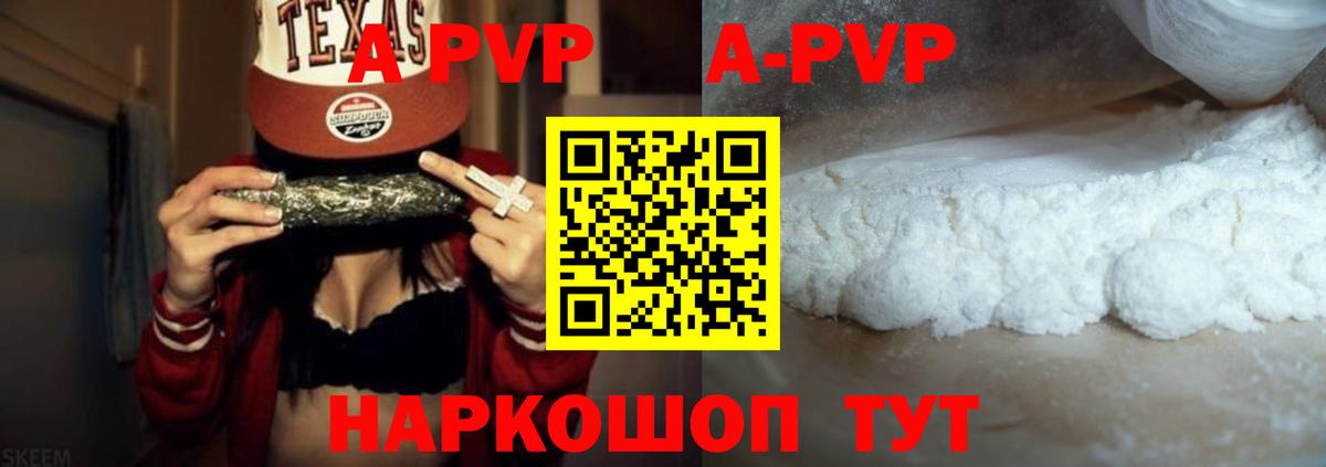 A PVP крисы CK Тверь