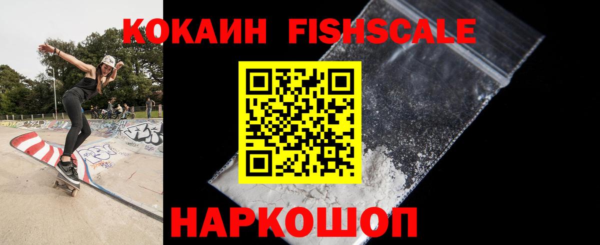 КОКАИН Перу  Вход с VPN  Тверь 