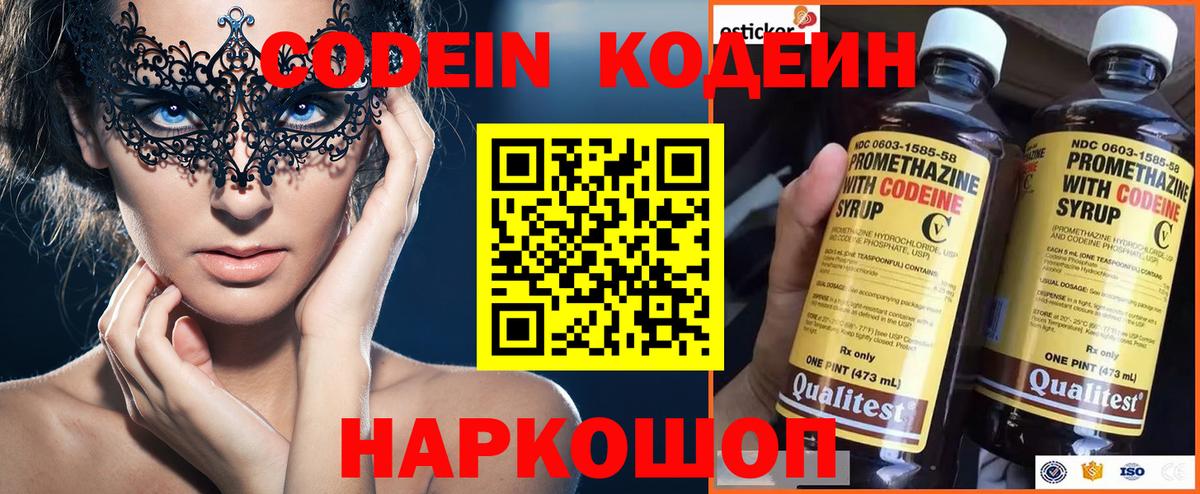 Мефедрон Тверь