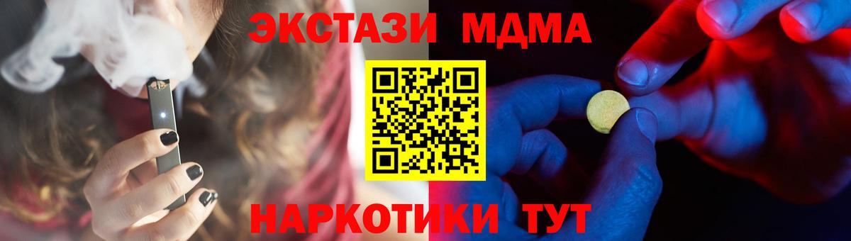 ЭКСТАЗИ 99%  Ecstasy круглые  Вход с VPN  Тверь 