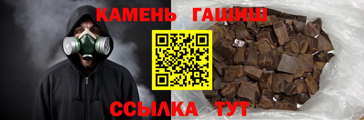 Гашиш 40% ТГК Тверь