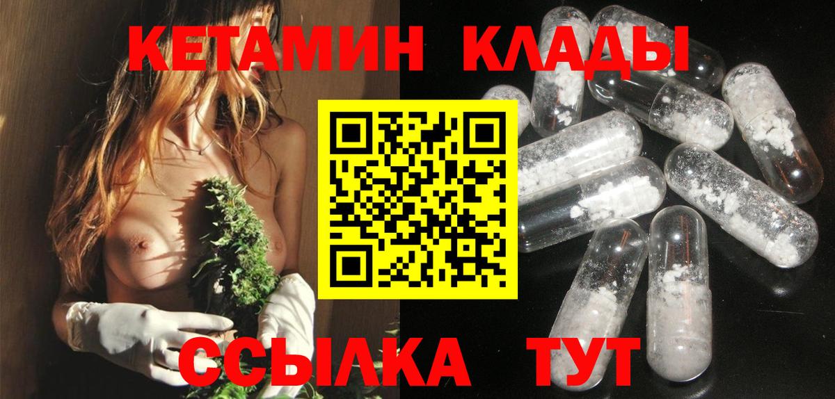 Гашиш  MDMA  Тверь  Вход с VPN  МЕФ кристаллы  Конопля  Кокаин 