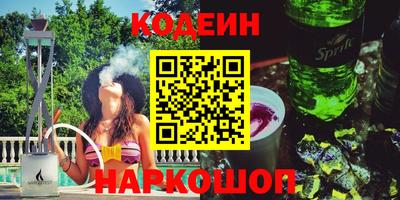 винт Нальчик