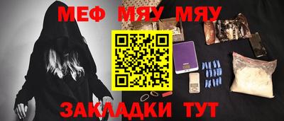 кристаллы Новокубанск