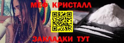 ALPHA-PVP Наро-Фоминск