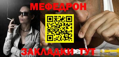 ALPHA-PVP Наро-Фоминск