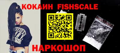 ALPHA-PVP Наро-Фоминск