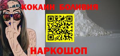 ALPHA-PVP Наро-Фоминск