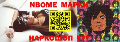 ALPHA-PVP Наро-Фоминск