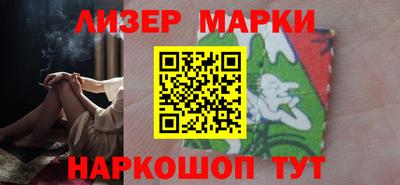 ALPHA-PVP Наро-Фоминск