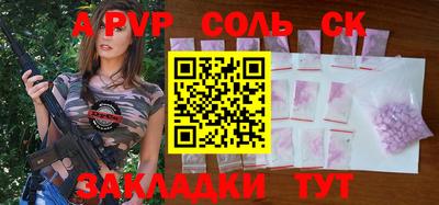 винт Нальчик