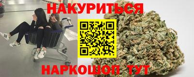 ALPHA-PVP Наро-Фоминск