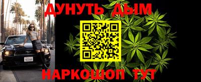 винт Нальчик