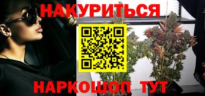 винт Нальчик