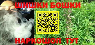 винт Нальчик