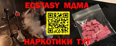 ALPHA-PVP Наро-Фоминск