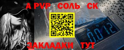 винт Нальчик