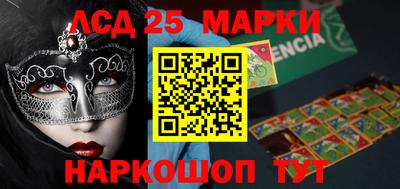 ALPHA-PVP Наро-Фоминск