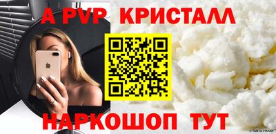 винт Нальчик
