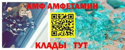 ALPHA-PVP Наро-Фоминск