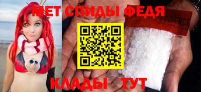 кокаин Новозыбков