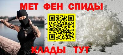 винт Нальчик