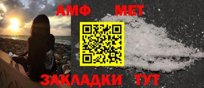 ALPHA-PVP Наро-Фоминск