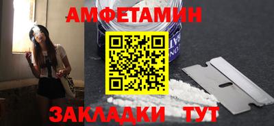 кристаллы Новокубанск