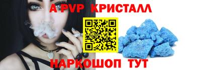 винт Нальчик