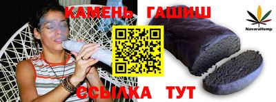 ALPHA-PVP Наро-Фоминск