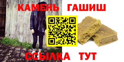 винт Нальчик