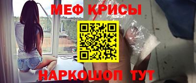 винт Нальчик