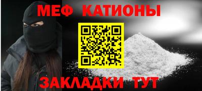 ALPHA-PVP Наро-Фоминск