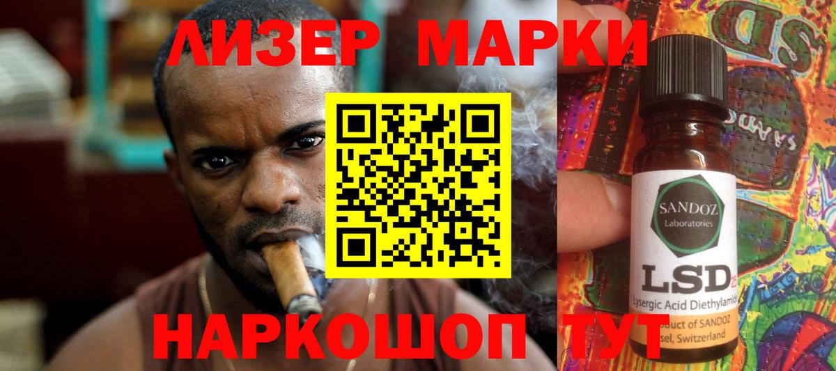 Лсд 25 экстази кислота Тверь