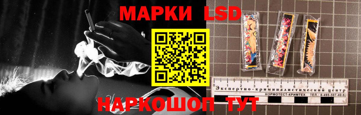 Тверь  ЛСД экстази ecstasy  Вход с VPN 