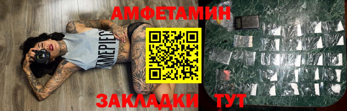 МЕТАМФЕТАМИН витя  Вход с VPN  Тверь 