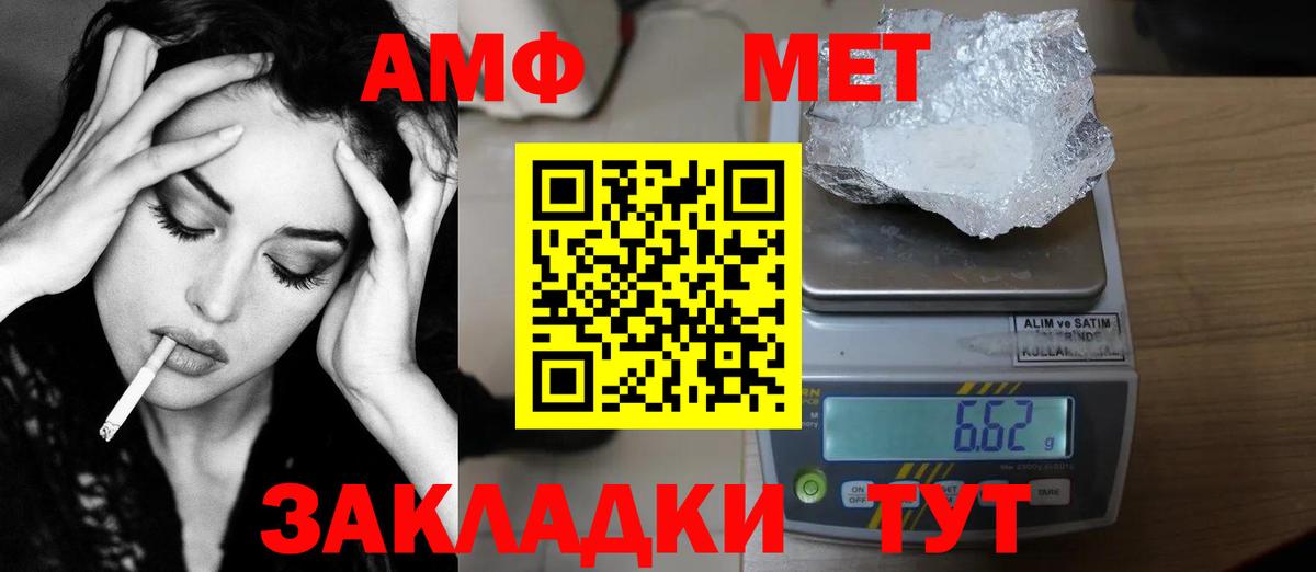 Метамфетамин пудра Тверь