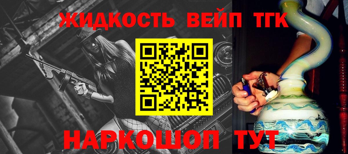 Дистиллят ТГК гашишное масло  где найти   Тверь  Вход с VPN 