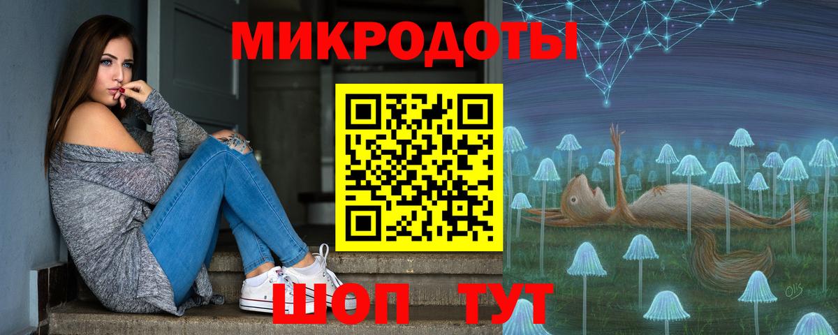 Тверь  Галлюциногенные грибы мухоморы  Псилоцибиновые грибы ЛСД  купить  сайты  Вход с VPN 
