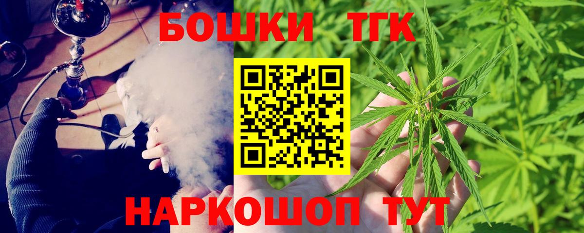 Марихуана VHQ  Конопля White Widow  Вход с VPN  Тверь  Бошки марихуана конопля 